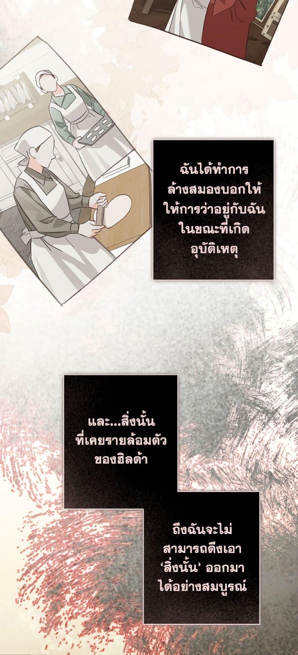 Manga-lc-com อ่านมังงะ อ่านการ์ตูน ออนไลน์ ฟรี How to Survive as a Maid in a Horror Game ตอนที่ 1 2 3 4 5 6 7 8 9 10 11 12 13 14 ฟรี ไม่มีโฆษณา Manga-lc - อ่าน มังงะ อ่าน การ์ตูน ออนไลน์ อ่านมังงะ ฟรี