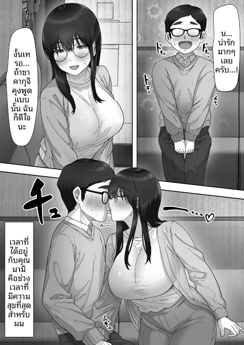 Doujin-Lc- อ่าน โดจิน มังฮวา เกาหลี ญี่ปุ่น จีน แปลไทย แฟนสาวสายมืดมิด ลับหลังผมเธอคือสาวร่านสุดเอ็กซ์ที่ผมไม่เคยรู้จัก (Kakun) ตอนที่ 1 2 3 4 5 6 7 8 9 10 11 12 13 14 ฟรี ไม่มีโฆษณา อ่าน โดจิน Manhwa เกาหลี ญี่ปุ่น จีน เรามีครบ คัดมาให้เน้นๆ โดจิน 18+ รับประกันความฟินโดย  Doujin Lc