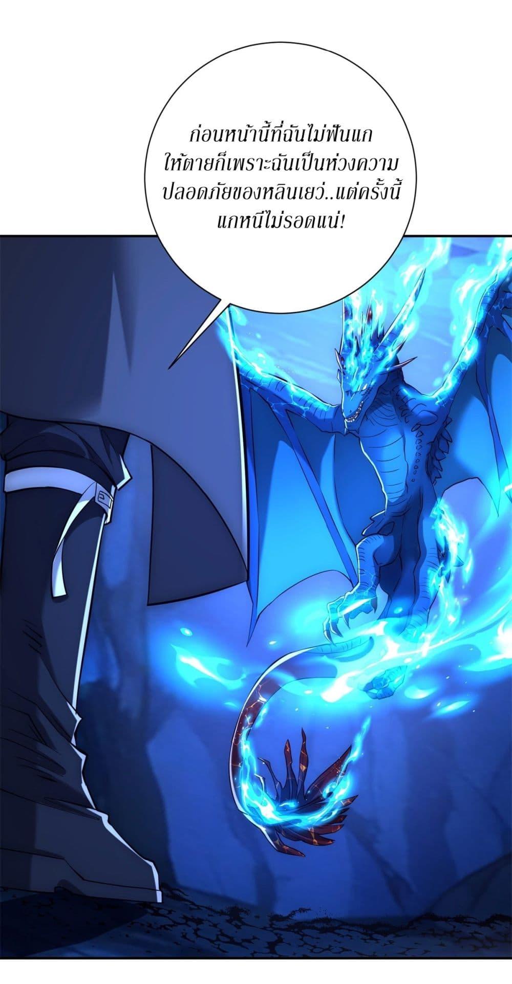 Manga-lc-com อ่านมังงะ อ่านการ์ตูน ออนไลน์ ฟรี After Being Reincarnated, I Will Reach the Top With My Divergent Cheats ตอนที่ 1 2 3 4 5 6 7 8 9 10 11 12 13 14 ฟรี ไม่มีโฆษณา Manga-lc - อ่าน มังงะ อ่าน การ์ตูน ออนไลน์ อ่านมังงะ ฟรี