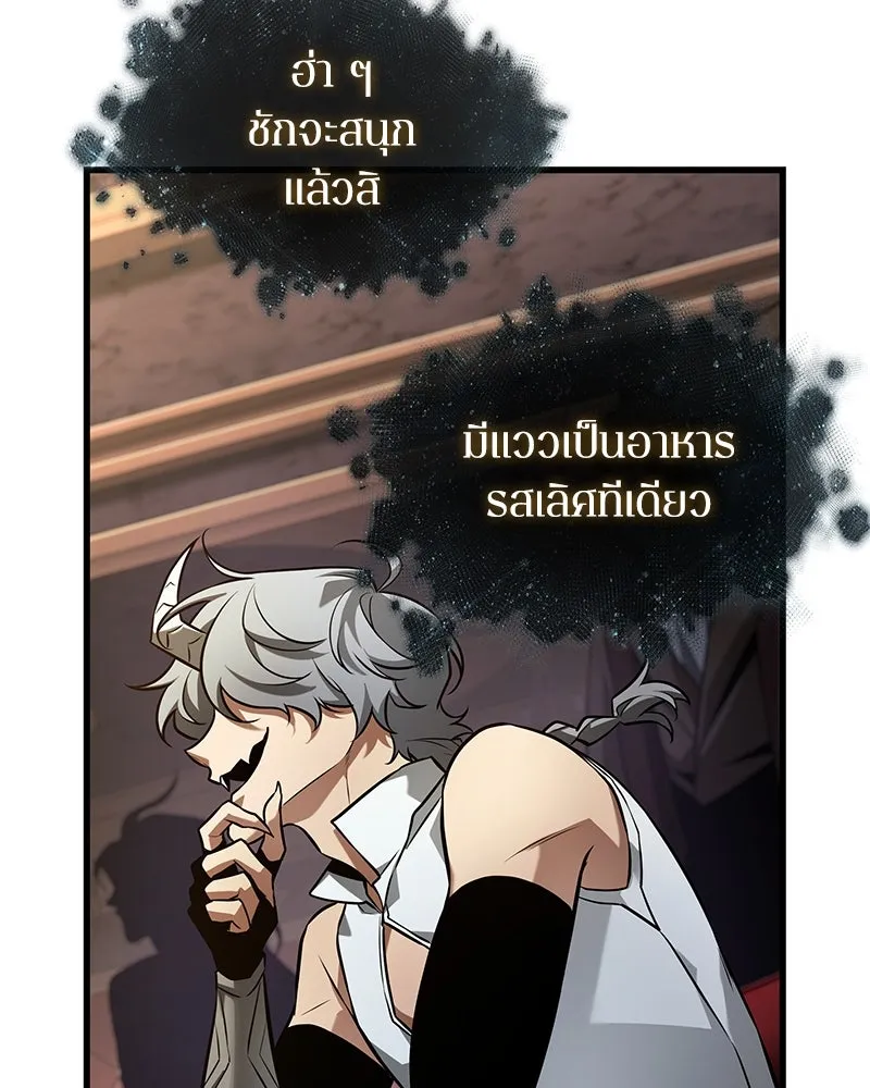 Omniscient Reader อ่านชะตาวันสิ้นโลก ตอนที่ 45 สมาคมนักชิม (5) รูปที่ 83