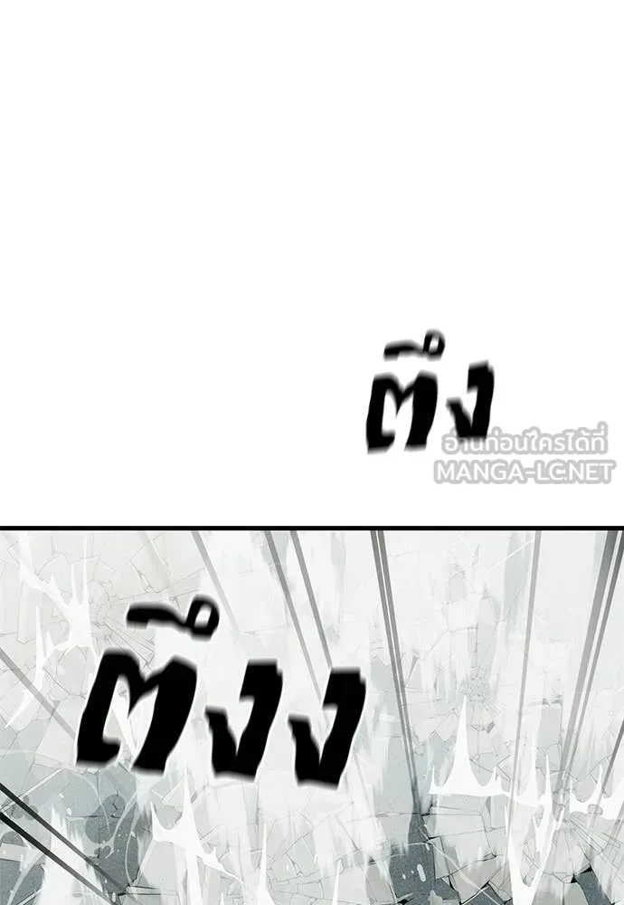 ยมราชลงทัณฑ์ ตอนที่ 125 รูปที่ 69