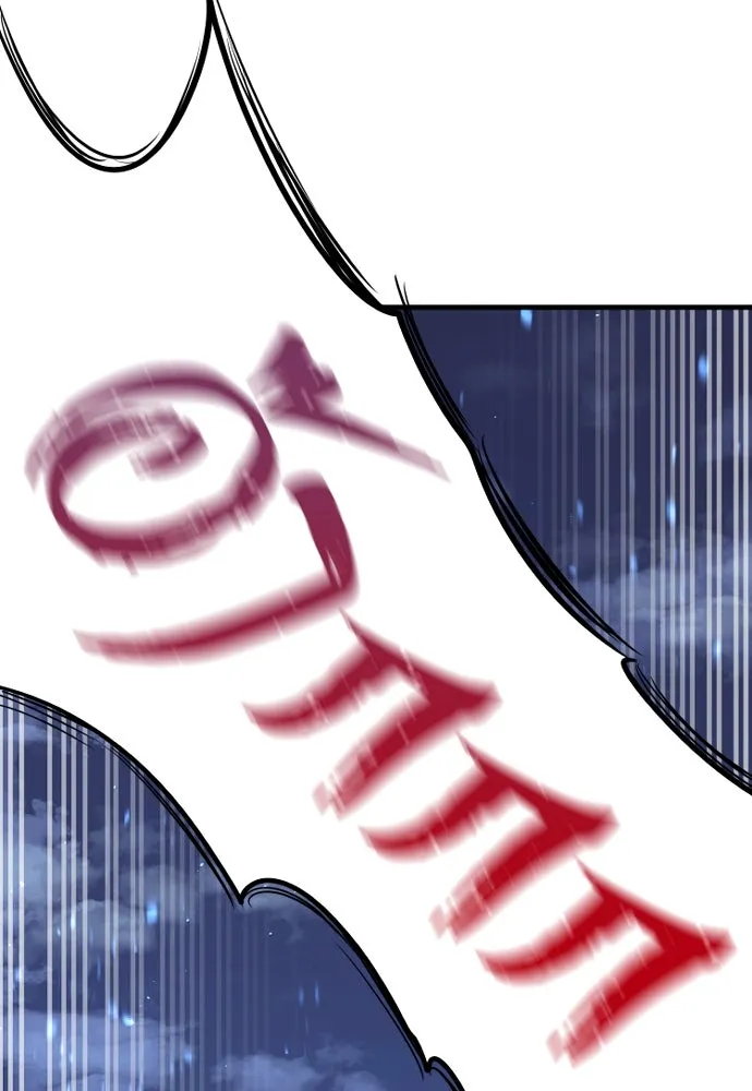 เส้นทางสู่เทพมาร ตอนที่ 21 รูปที่ 191