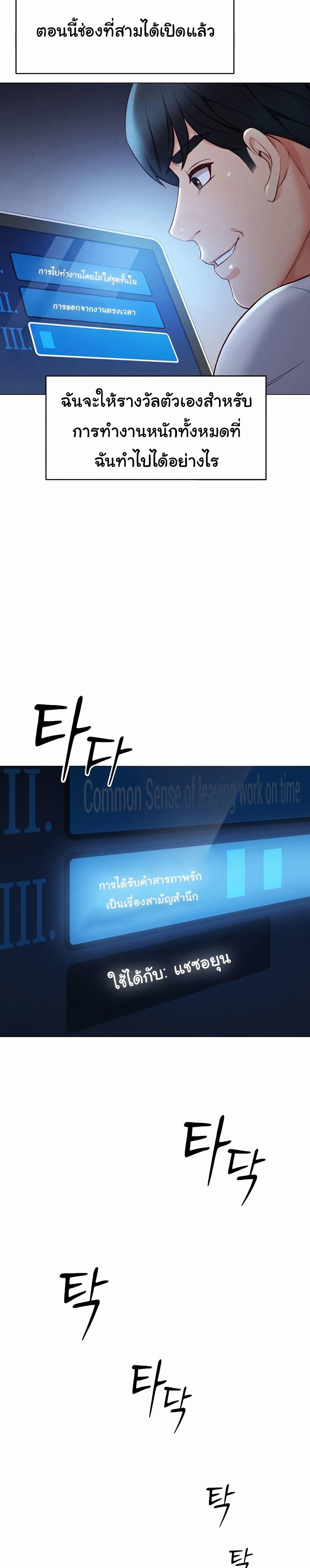 Doujin-Lc- อ่าน โดจิน มังฮวา เกาหลี ญี่ปุ่น จีน แปลไทย Common Sense Manipulation Program ตอนที่ 1 2 3 4 5 6 7 8 9 10 11 12 13 14 ฟรี ไม่มีโฆษณา อ่าน โดจิน Manhwa เกาหลี ญี่ปุ่น จีน เรามีครบ คัดมาให้เน้นๆ โดจิน 18+ รับประกันความฟินโดย  Doujin Lc