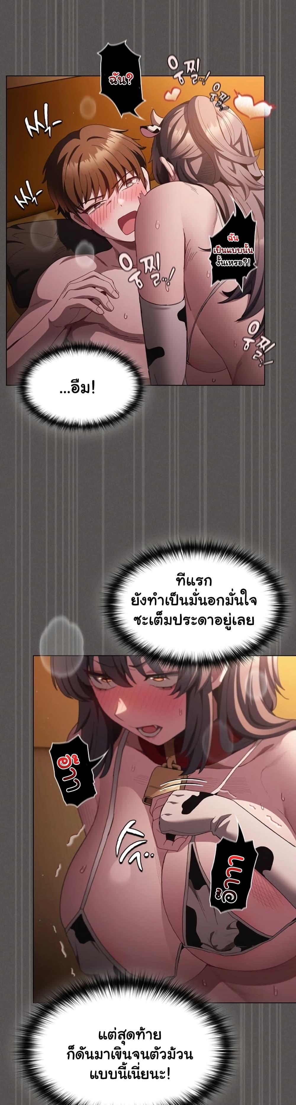Doujin-Lc- อ่าน โดจิน มังฮวา เกาหลี ญี่ปุ่น จีน แปลไทย Believe Me! ตอนที่ 1 2 3 4 5 6 7 8 9 10 11 12 13 14 ฟรี ไม่มีโฆษณา อ่าน โดจิน Manhwa เกาหลี ญี่ปุ่น จีน เรามีครบ คัดมาให้เน้นๆ โดจิน 18+ รับประกันความฟินโดย  Doujin Lc