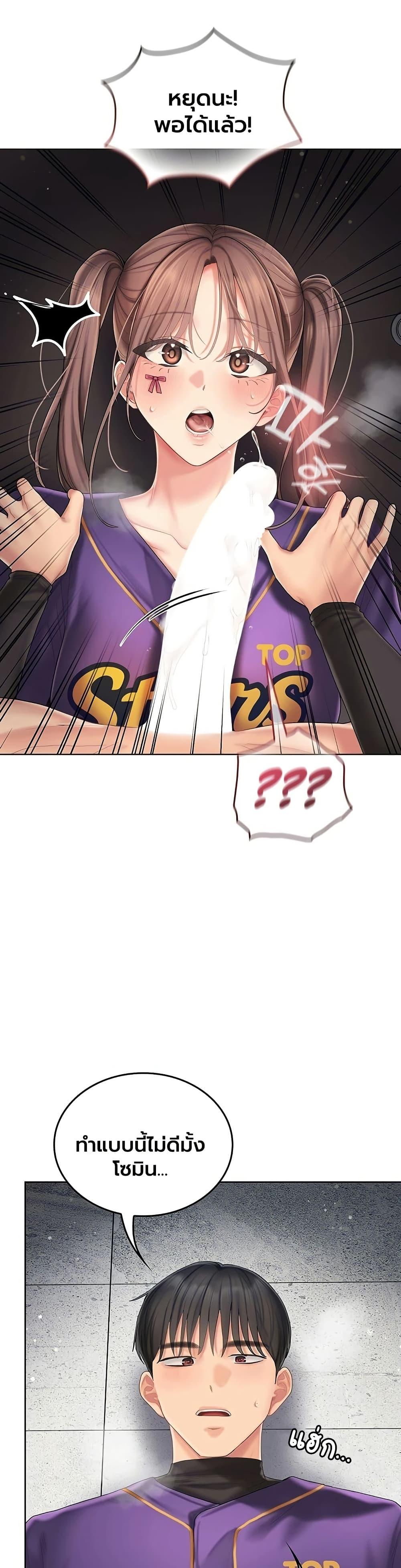 Doujin-Lc- อ่าน โดจิน มังฮวา เกาหลี ญี่ปุ่น จีน แปลไทย Cheer Love ตอนที่ 1 2 3 4 5 6 7 8 9 10 11 12 13 14 ฟรี ไม่มีโฆษณา อ่าน โดจิน Manhwa เกาหลี ญี่ปุ่น จีน เรามีครบ คัดมาให้เน้นๆ โดจิน 18+ รับประกันความฟินโดย  Doujin Lc