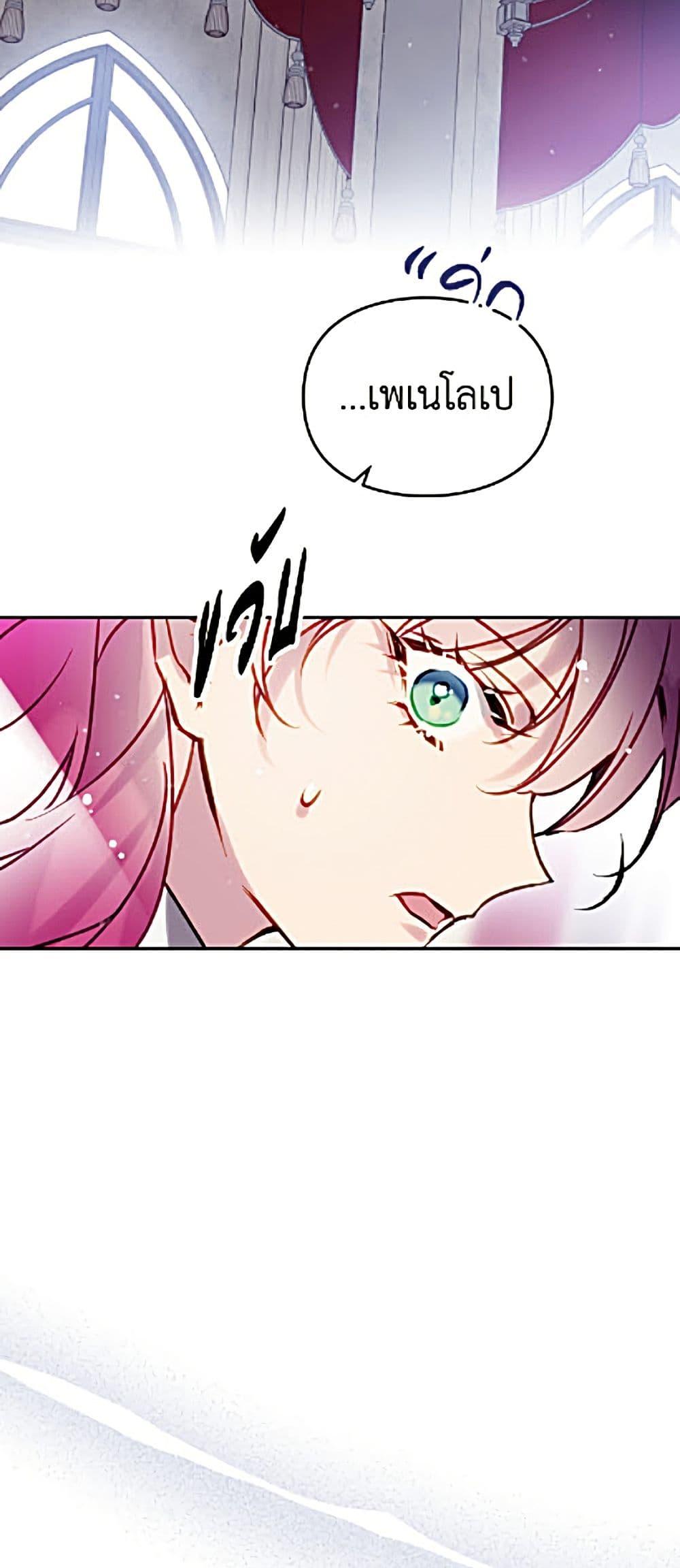 Manga-lc-com อ่านมังงะ อ่านการ์ตูน ออนไลน์ ฟรี Death Is The Only Ending For The Villainess ตอนที่ 1 2 3 4 5 6 7 8 9 10 11 12 13 14 ฟรี ไม่มีโฆษณา Manga-lc - อ่าน มังงะ อ่าน การ์ตูน ออนไลน์ อ่านมังงะ ฟรี