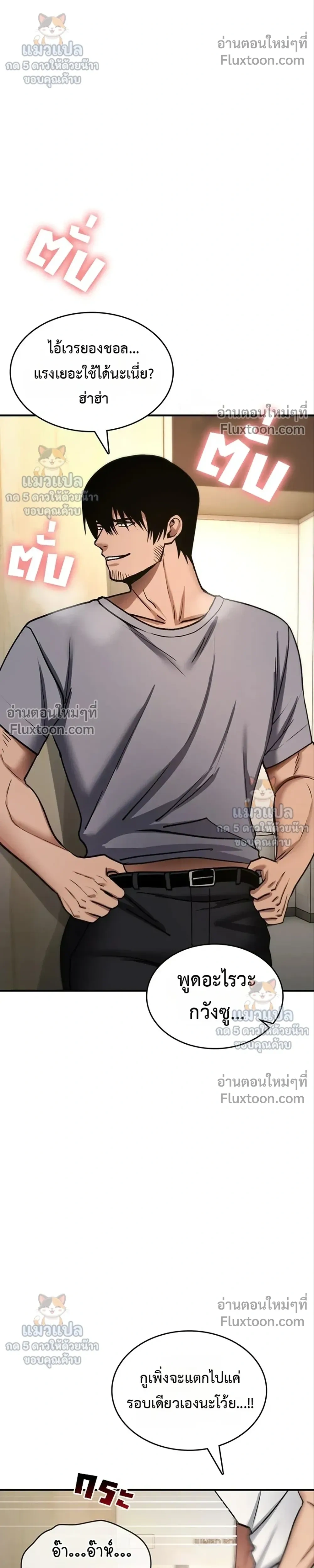 Doujin-Lc- อ่าน โดจิน มังฮวา เกาหลี ญี่ปุ่น จีน แปลไทย It Will Never Break ฉันไม่มีวันยอมแพ้เด็ดขาด! ตอนที่ 1 2 3 4 5 6 7 8 9 10 11 12 13 14 ฟรี ไม่มีโฆษณา อ่าน โดจิน Manhwa เกาหลี ญี่ปุ่น จีน เรามีครบ คัดมาให้เน้นๆ โดจิน 18+ รับประกันความฟินโดย  Doujin Lc