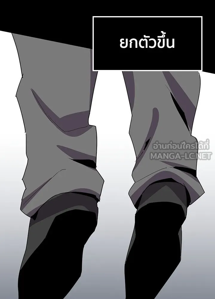 นักเลงกระจอกย้อนเวลามาทวงแค้น ตอนที่ 7 รูปที่ 78