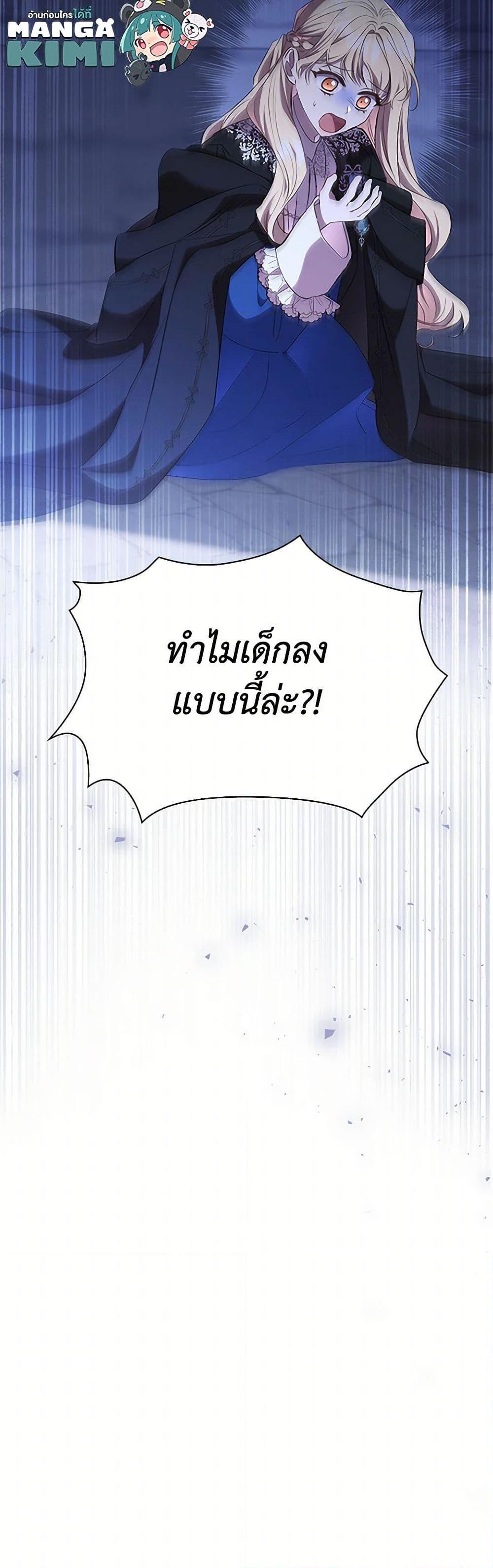 Manga-lc-com อ่านมังงะ อ่านการ์ตูน ออนไลน์ ฟรี The Beloved Little Princess ตอนที่ 1 2 3 4 5 6 7 8 9 10 11 12 13 14 ฟรี ไม่มีโฆษณา Manga-lc - อ่าน มังงะ อ่าน การ์ตูน ออนไลน์ อ่านมังงะ ฟรี