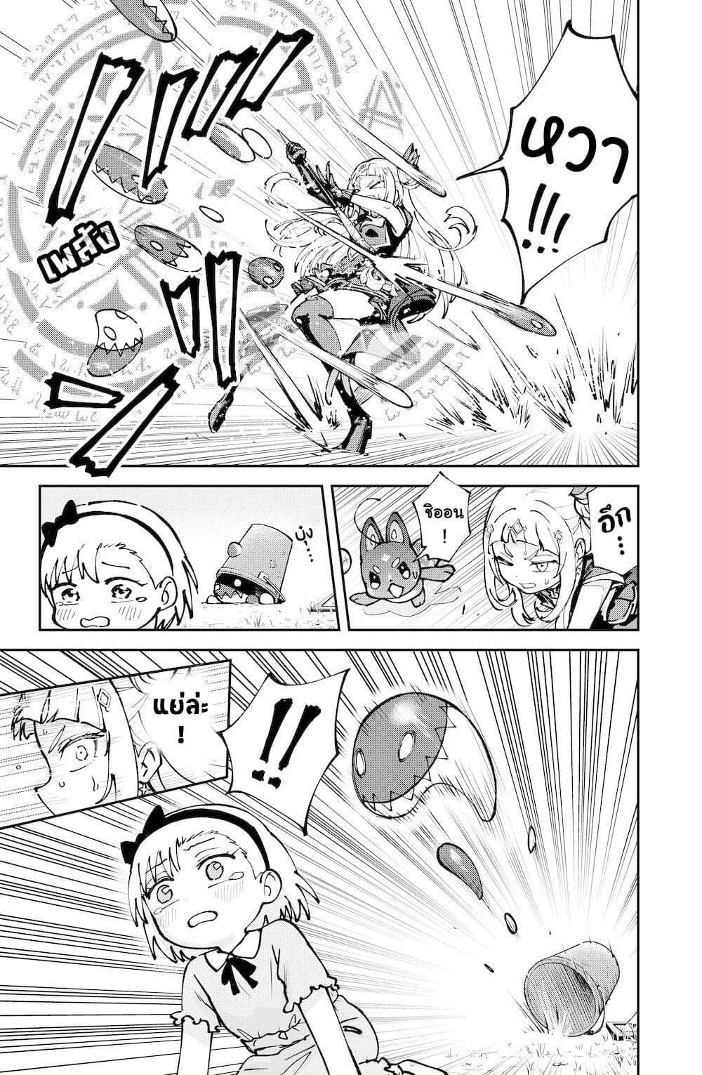 Manga-lc-com อ่านมังงะ อ่านการ์ตูน ออนไลน์ ฟรี Hololive – Mahou Shoujo holoWitches! ตอนที่ 1 2 3 4 5 6 7 8 9 10 11 12 13 14 ฟรี ไม่มีโฆษณา Manga-lc - อ่าน มังงะ อ่าน การ์ตูน ออนไลน์ อ่านมังงะ ฟรี