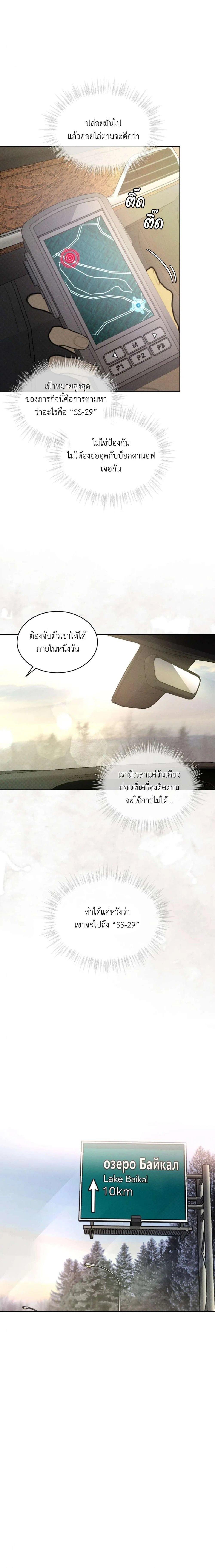 Manga-lc-com อ่านมังงะ อ่านการ์ตูน ออนไลน์ ฟรี Codename Anastasia ตอนที่ 1 2 3 4 5 6 7 8 9 10 11 12 13 14 ฟรี ไม่มีโฆษณา Manga-lc - อ่าน มังงะ อ่าน การ์ตูน ออนไลน์ อ่านมังงะ ฟรี