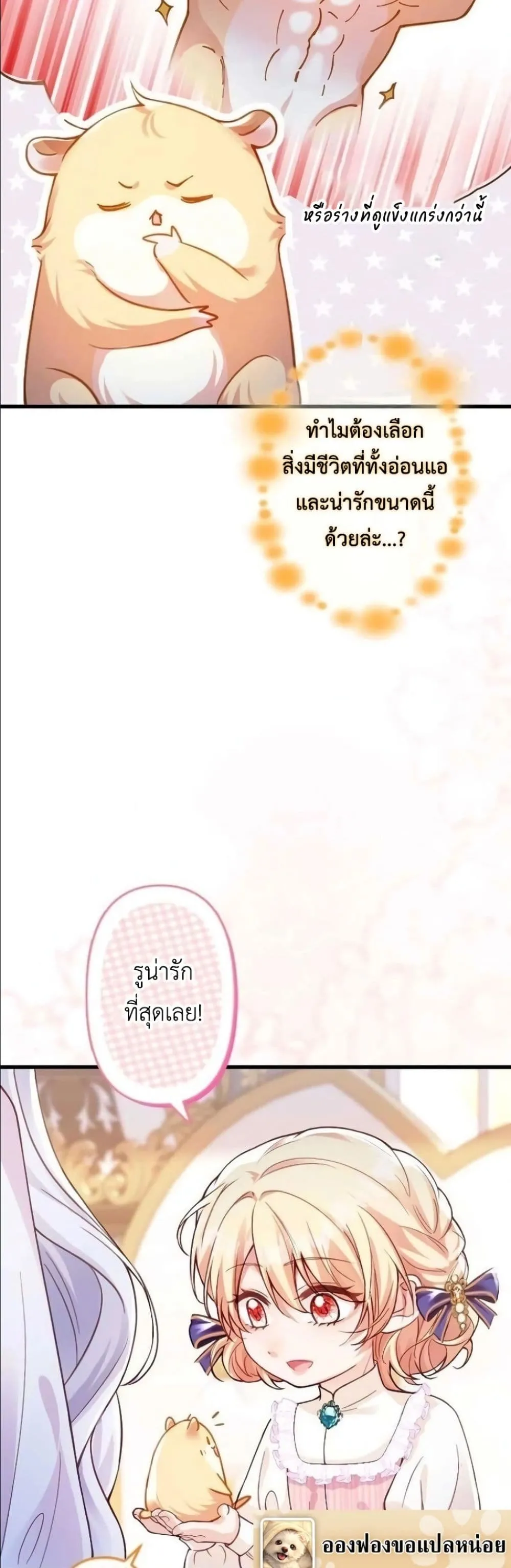 Manga-lc-com อ่านมังงะ อ่านการ์ตูน ออนไลน์ ฟรี I’m a Contract Stepmother, but the Tyrant Is Way Too Overpro ตอนที่ 1 2 3 4 5 6 7 8 9 10 11 12 13 14 ฟรี ไม่มีโฆษณา Manga-lc - อ่าน มังงะ อ่าน การ์ตูน ออนไลน์ อ่านมังงะ ฟรี