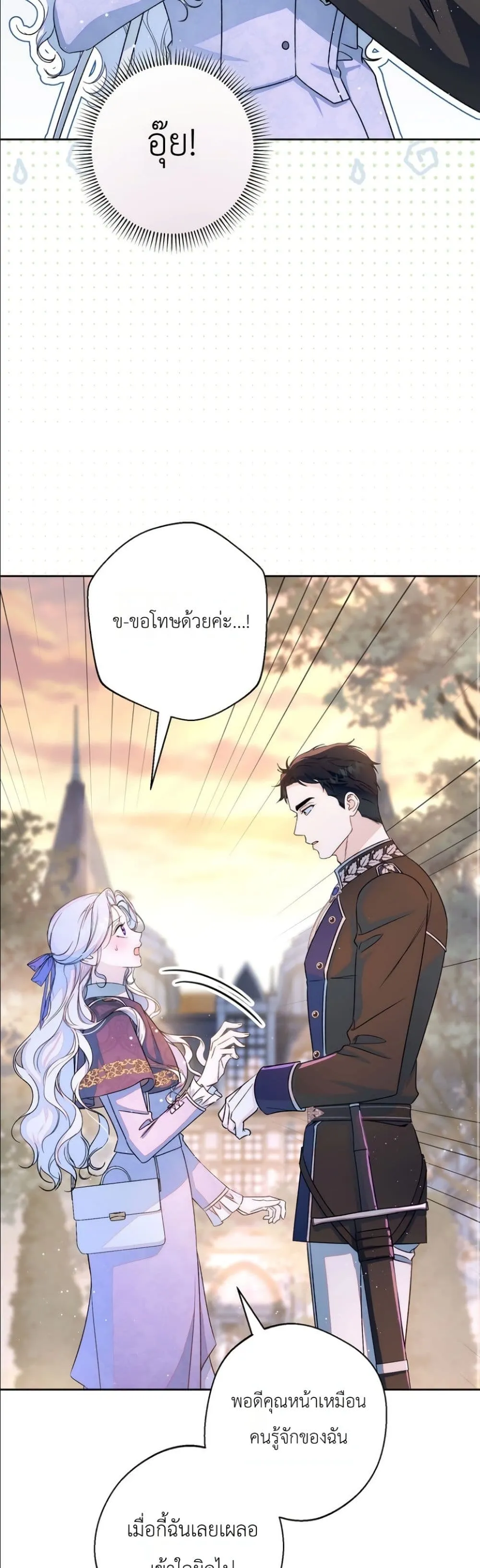 Manga-lc-com อ่านมังงะ อ่านการ์ตูน ออนไลน์ ฟรี Dating the Emperor in Secret, but I Don’t Know About It ตอนที่ 1 2 3 4 5 6 7 8 9 10 11 12 13 14 ฟรี ไม่มีโฆษณา Manga-lc - อ่าน มังงะ อ่าน การ์ตูน ออนไลน์ อ่านมังงะ ฟรี