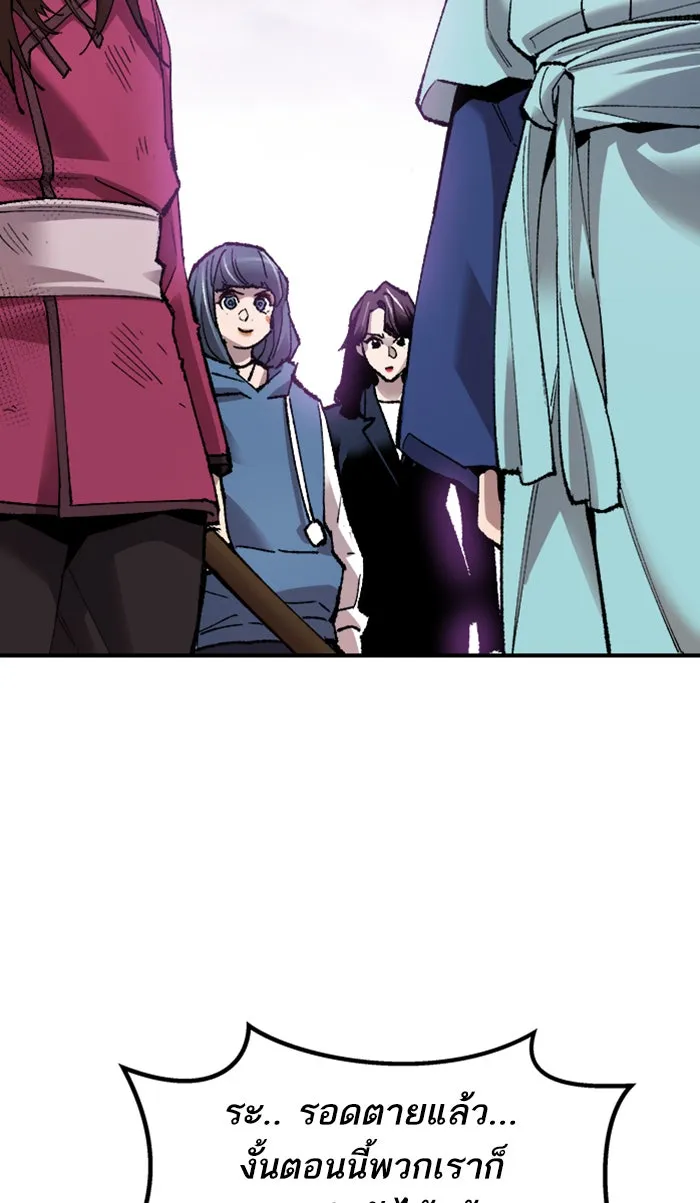 ยอดคนเลเวลทะลุ ตอนที่ 67 ศึกล้อมโซล (3) รูปที่ 167