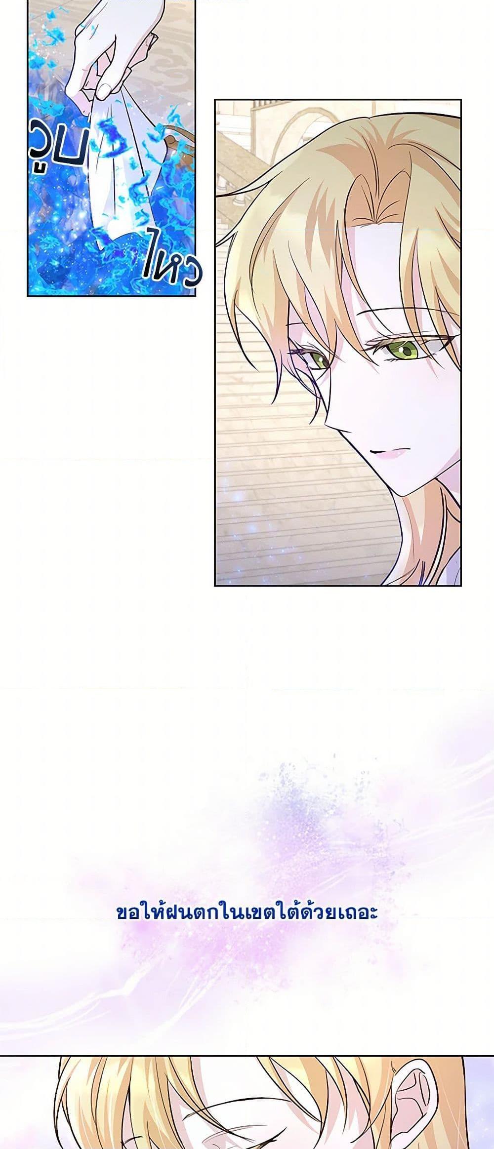 Manga-lc-com อ่านมังงะ อ่านการ์ตูน ออนไลน์ ฟรี Once Married ตอนที่ 1 2 3 4 5 6 7 8 9 10 11 12 13 14 ฟรี ไม่มีโฆษณา Manga-lc - อ่าน มังงะ อ่าน การ์ตูน ออนไลน์ อ่านมังงะ ฟรี