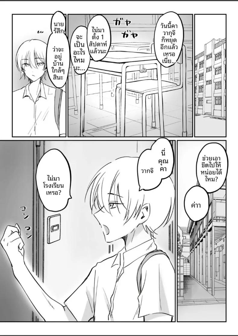 Doujin-Lc- อ่าน โดจิน มังฮวา เกาหลี ญี่ปุ่น จีน แปลไทย กว่าสาวจืดคนนั้นจะติดการช่วยตัวเอง (Fujiko) ตอนที่ 1 2 3 4 5 6 7 8 9 10 11 12 13 14 ฟรี ไม่มีโฆษณา อ่าน โดจิน Manhwa เกาหลี ญี่ปุ่น จีน เรามีครบ คัดมาให้เน้นๆ โดจิน 18+ รับประกันความฟินโดย  Doujin Lc