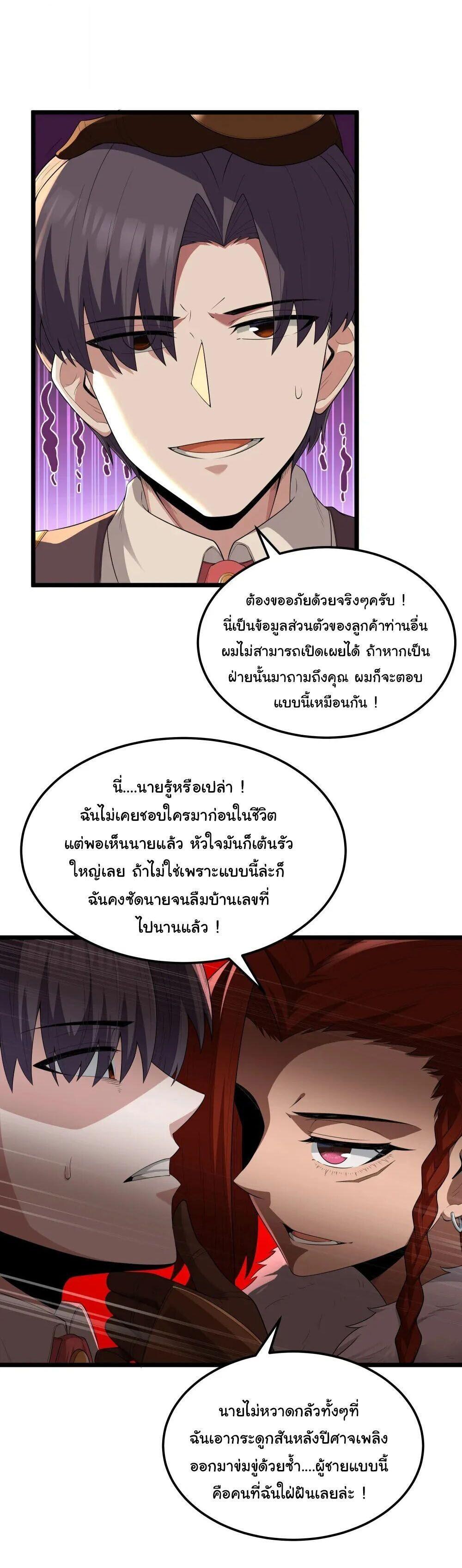 Manga-lc-com อ่านมังงะ อ่านการ์ตูน ออนไลน์ ฟรี This Hero is a Money Supremacist ตอนที่ 1 2 3 4 5 6 7 8 9 10 11 12 13 14 ฟรี ไม่มีโฆษณา Manga-lc - อ่าน มังงะ อ่าน การ์ตูน ออนไลน์ อ่านมังงะ ฟรี