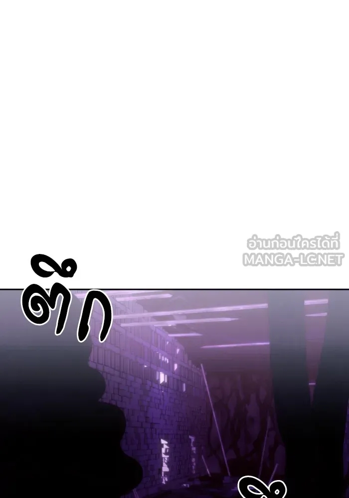 บุตรสาวของดยุกปีศาจ ตอนที่ 110 รูปที่ 63