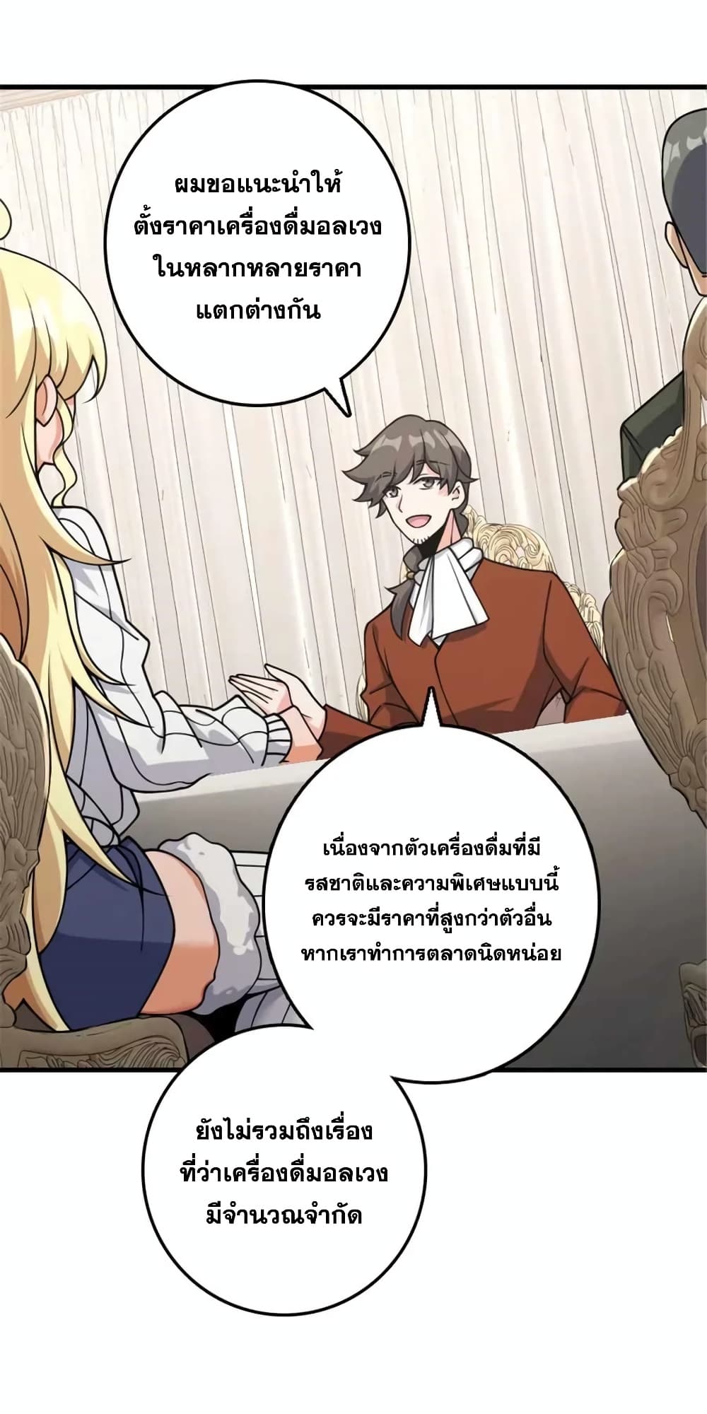 Manga-lc-com อ่านมังงะ อ่านการ์ตูน ออนไลน์ ฟรี Release That Witch ตอนที่ 1 2 3 4 5 6 7 8 9 10 11 12 13 14 ฟรี ไม่มีโฆษณา Manga-lc - อ่าน มังงะ อ่าน การ์ตูน ออนไลน์ อ่านมังงะ ฟรี