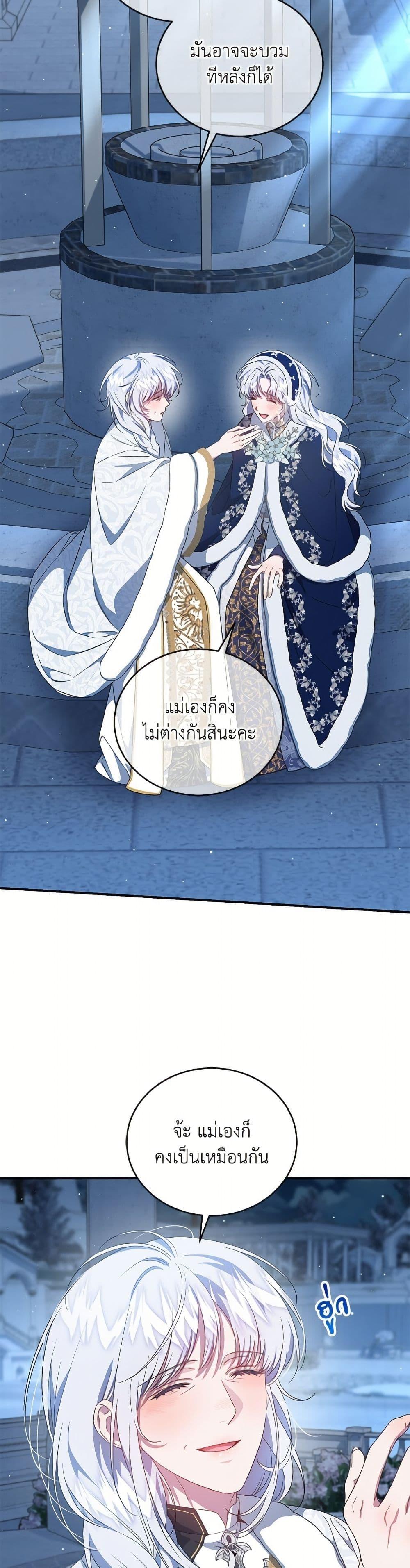 Manga-lc-com อ่านมังงะ อ่านการ์ตูน ออนไลน์ ฟรี I Became the Stepmother of an Irrevocable Dark Family ตอนที่ 1 2 3 4 5 6 7 8 9 10 11 12 13 14 ฟรี ไม่มีโฆษณา Manga-lc - อ่าน มังงะ อ่าน การ์ตูน ออนไลน์ อ่านมังงะ ฟรี