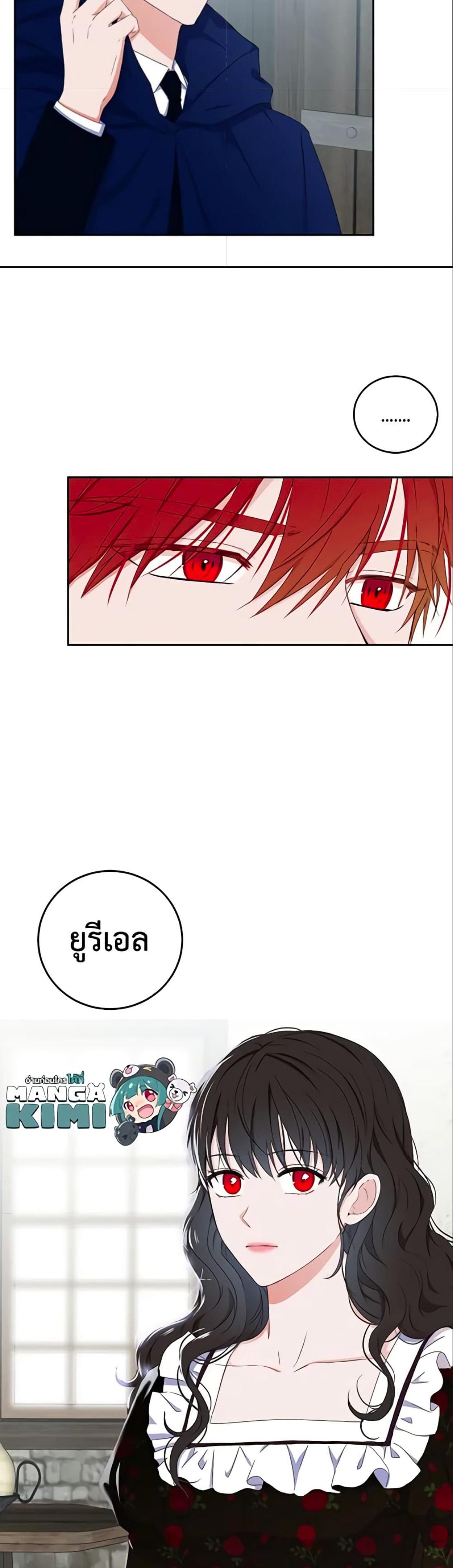Manga-lc-com อ่านมังงะ อ่านการ์ตูน ออนไลน์ ฟรี I Fell into a Reverse Harem Game! ตอนที่ 1 2 3 4 5 6 7 8 9 10 11 12 13 14 ฟรี ไม่มีโฆษณา Manga-lc - อ่าน มังงะ อ่าน การ์ตูน ออนไลน์ อ่านมังงะ ฟรี