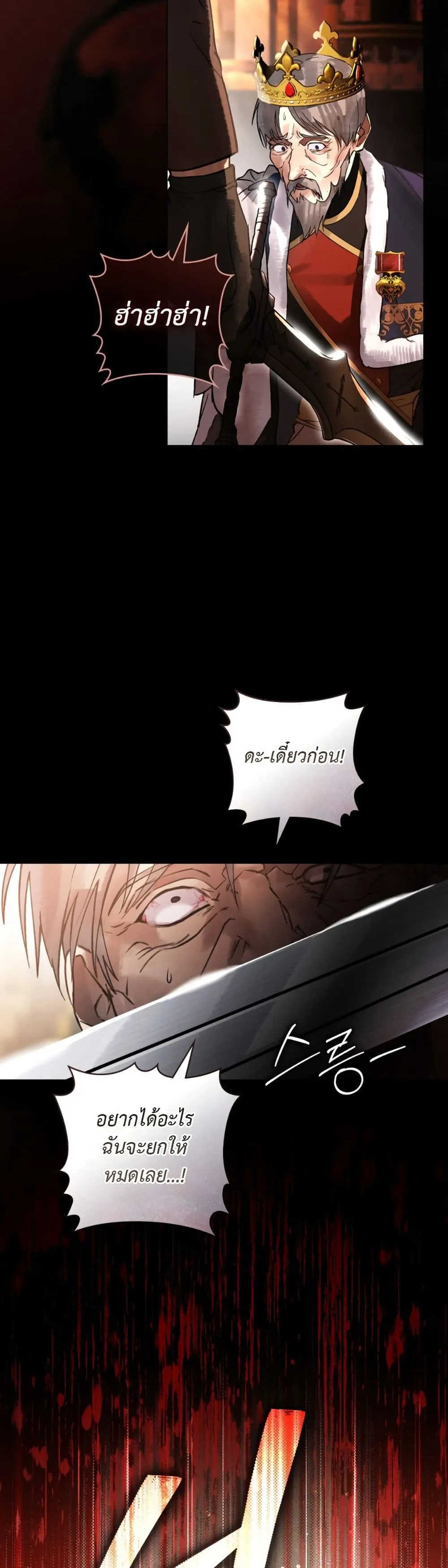Manga-lc-com อ่านมังงะ อ่านการ์ตูน ออนไลน์ ฟรี A Wicked Husband ตอนที่ 1 2 3 4 5 6 7 8 9 10 11 12 13 14 ฟรี ไม่มีโฆษณา Manga-lc - อ่าน มังงะ อ่าน การ์ตูน ออนไลน์ อ่านมังงะ ฟรี