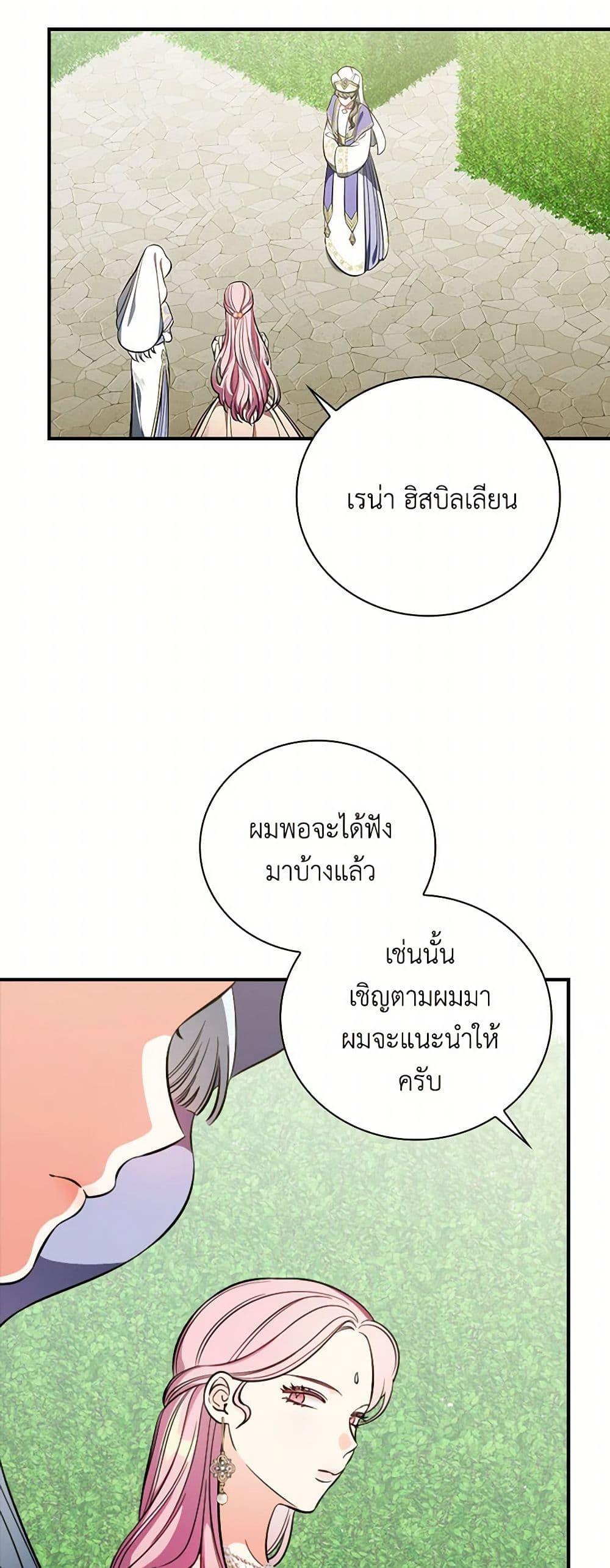 Manga-lc-com อ่านมังงะ อ่านการ์ตูน ออนไลน์ ฟรี Duchess in the Glass House ตอนที่ 1 2 3 4 5 6 7 8 9 10 11 12 13 14 ฟรี ไม่มีโฆษณา Manga-lc - อ่าน มังงะ อ่าน การ์ตูน ออนไลน์ อ่านมังงะ ฟรี