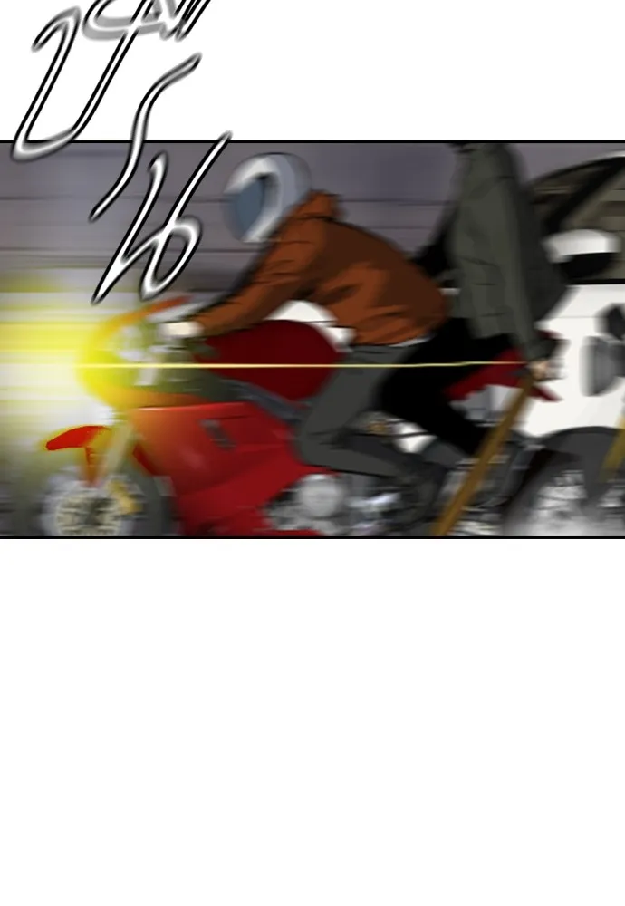 ปั่นสู้ฝันbrWind Breaker ตอนที่ 100 รูปที่ 31