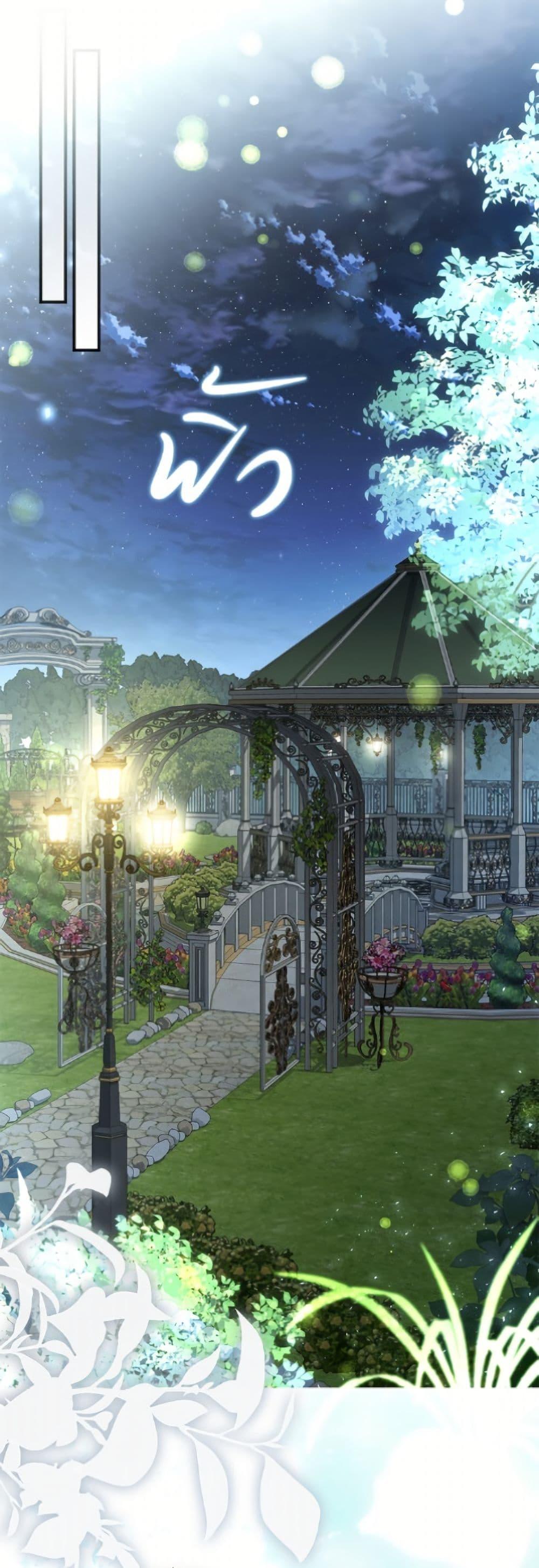 Manga-lc-com อ่านมังงะ อ่านการ์ตูน ออนไลน์ ฟรี I’ve Become the Devil’s Master ตอนที่ 1 2 3 4 5 6 7 8 9 10 11 12 13 14 ฟรี ไม่มีโฆษณา Manga-lc - อ่าน มังงะ อ่าน การ์ตูน ออนไลน์ อ่านมังงะ ฟรี