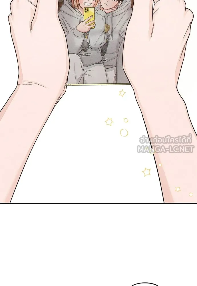 เป็นวัยรุ่นมันเหนื่อย ตอนที่ 115 รูปที่ 36