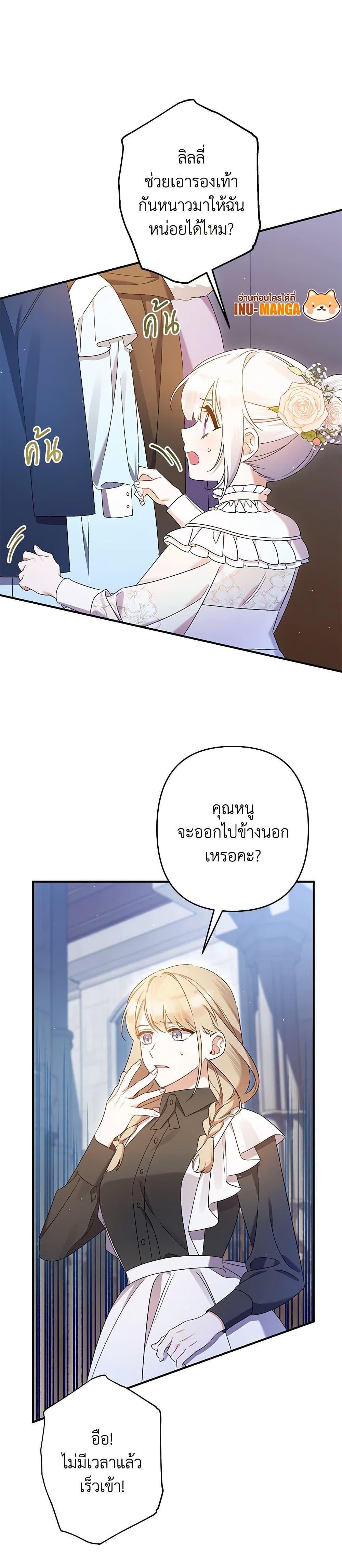 Manga-lc-com อ่านมังงะ อ่านการ์ตูน ออนไลน์ ฟรี I Was Just Taking Care of My Sick Father ตอนที่ 1 2 3 4 5 6 7 8 9 10 11 12 13 14 ฟรี ไม่มีโฆษณา Manga-lc - อ่าน มังงะ อ่าน การ์ตูน ออนไลน์ อ่านมังงะ ฟรี