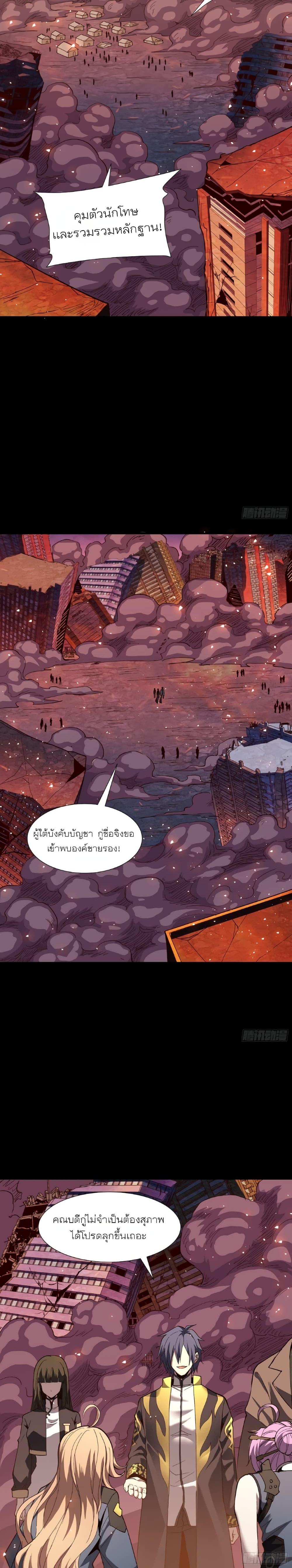 Manga-lc-com อ่านมังงะ อ่านการ์ตูน ออนไลน์ ฟรี Legend of Star General ตอนที่ 1 2 3 4 5 6 7 8 9 10 11 12 13 14 ฟรี ไม่มีโฆษณา Manga-lc - อ่าน มังงะ อ่าน การ์ตูน ออนไลน์ อ่านมังงะ ฟรี