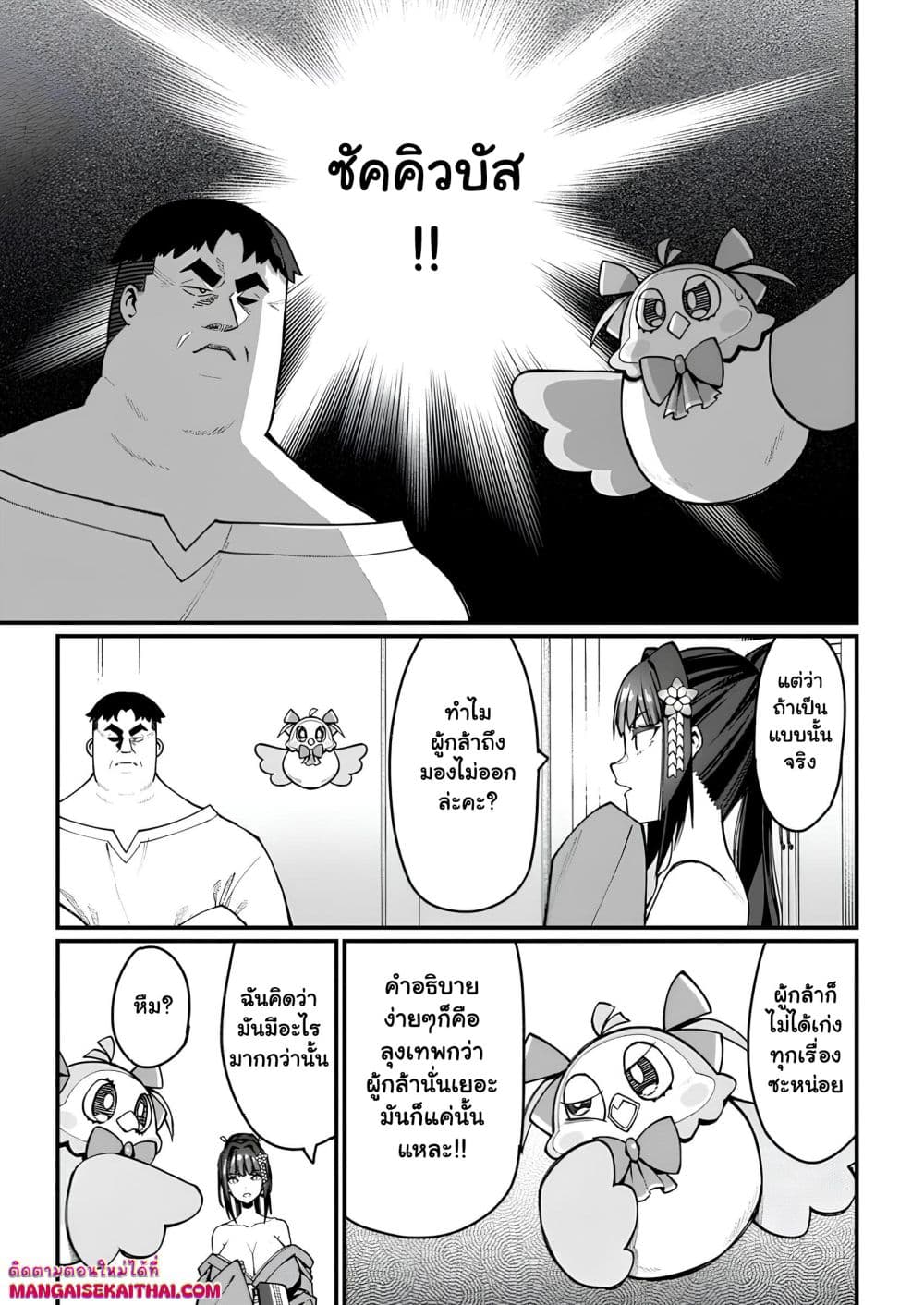 Manga-lc-com อ่านมังงะ อ่านการ์ตูน ออนไลน์ ฟรี Harem Ou no isekai Press Manyuuki ตอนที่ 1 2 3 4 5 6 7 8 9 10 11 12 13 14 ฟรี ไม่มีโฆษณา Manga-lc - อ่าน มังงะ อ่าน การ์ตูน ออนไลน์ อ่านมังงะ ฟรี
