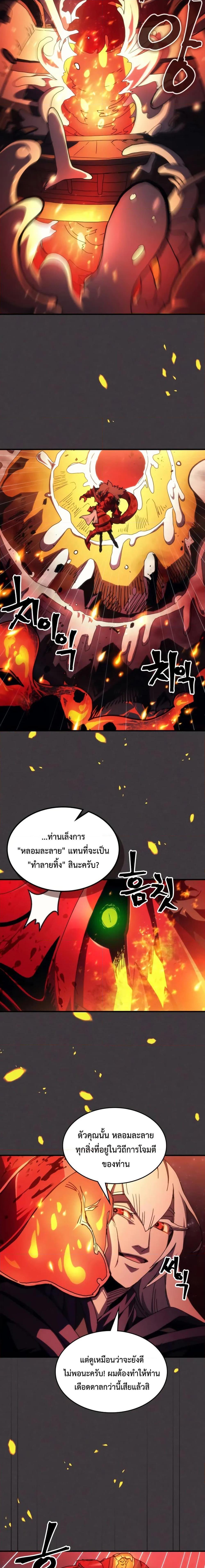 Manga-lc-com อ่านมังงะ อ่านการ์ตูน ออนไลน์ ฟรี Mr Devourer, Please Act Like a Final Boss ตอนที่ 1 2 3 4 5 6 7 8 9 10 11 12 13 14 ฟรี ไม่มีโฆษณา Manga-lc - อ่าน มังงะ อ่าน การ์ตูน ออนไลน์ อ่านมังงะ ฟรี