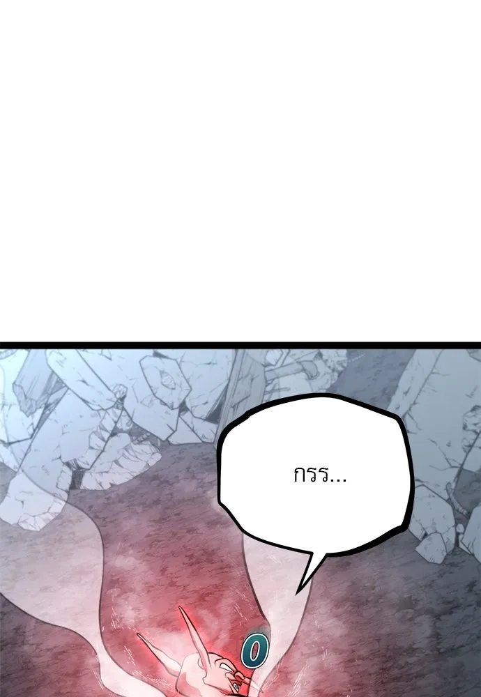 ก็อบลินเลเวล 999 ตอนที่ 18 รูปที่ 118