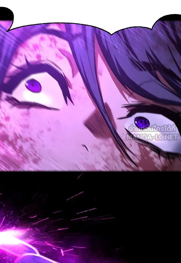 เพชฌฆาตลงทัณฑ์ ตอนที่ 6 รูปที่ 84