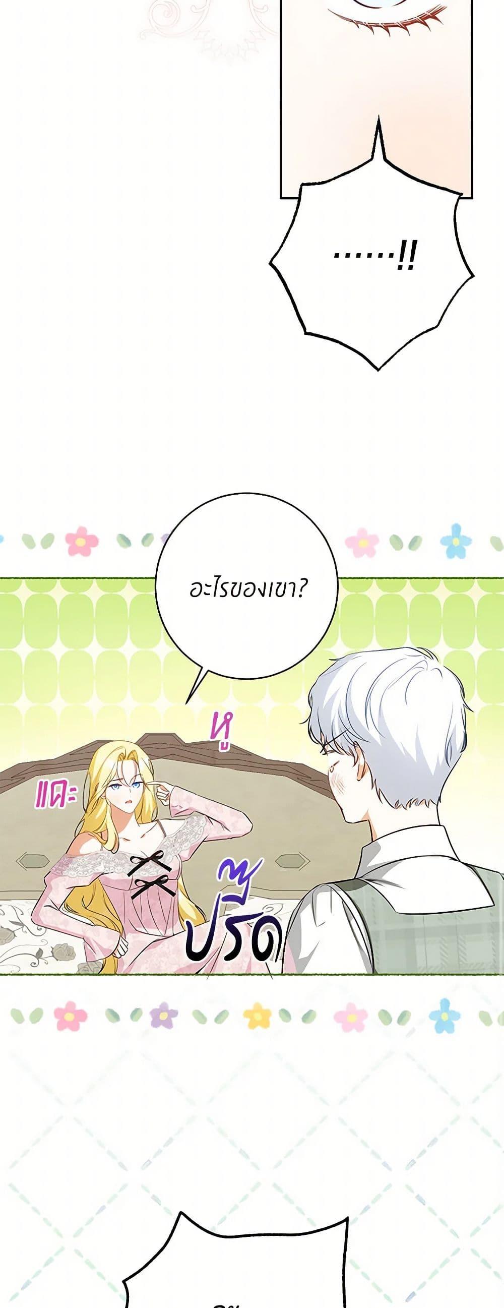 Manga-lc-com อ่านมังงะ อ่านการ์ตูน ออนไลน์ ฟรี I Think I’ve Been Possessed Somewhere ตอนที่ 1 2 3 4 5 6 7 8 9 10 11 12 13 14 ฟรี ไม่มีโฆษณา Manga-lc - อ่าน มังงะ อ่าน การ์ตูน ออนไลน์ อ่านมังงะ ฟรี