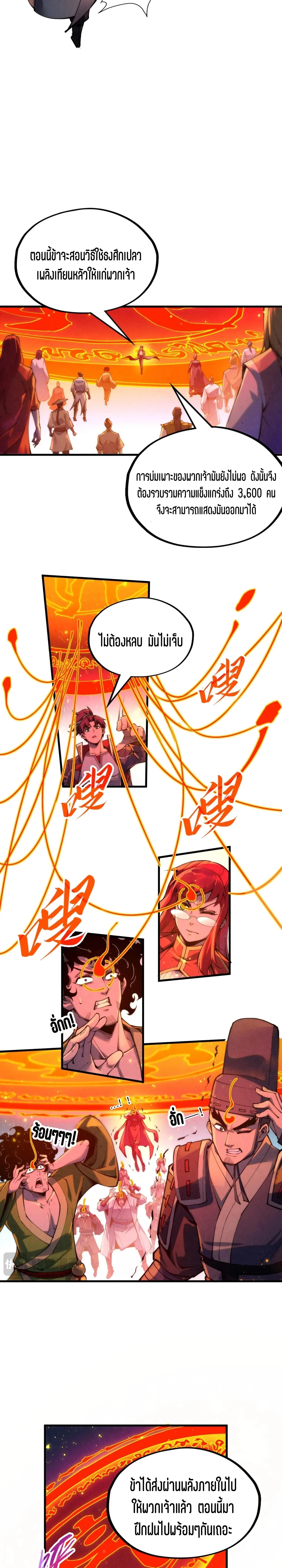 Manga-lc-com อ่านมังงะ อ่านการ์ตูน ออนไลน์ ฟรี The Eternal Supreme ตอนที่ 1 2 3 4 5 6 7 8 9 10 11 12 13 14 ฟรี ไม่มีโฆษณา Manga-lc - อ่าน มังงะ อ่าน การ์ตูน ออนไลน์ อ่านมังงะ ฟรี