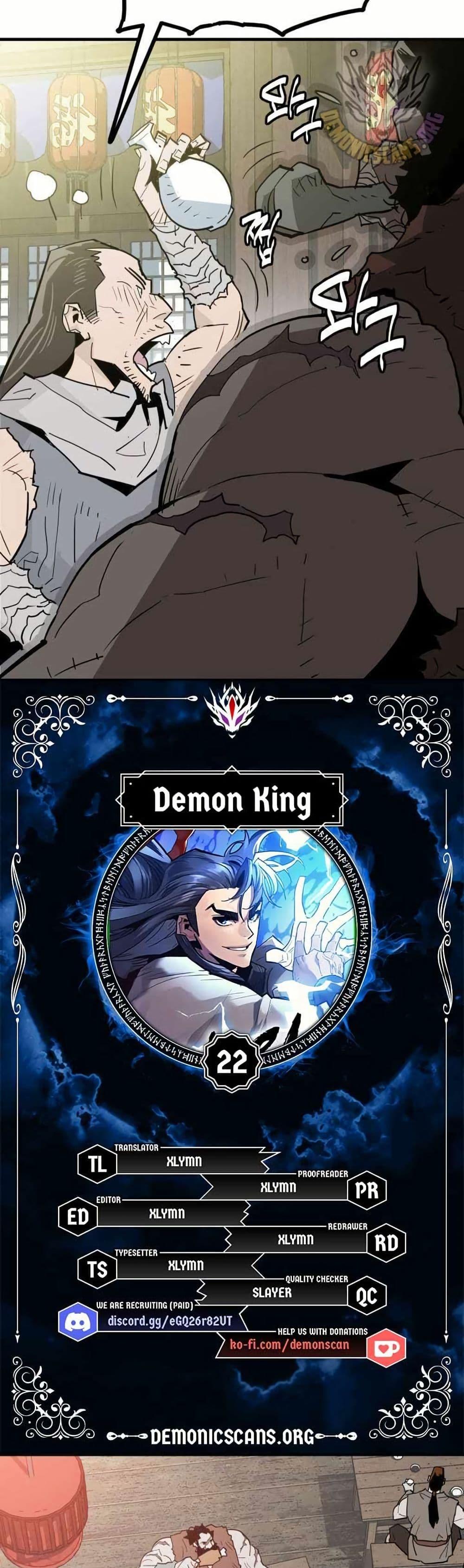 Manga-lc-com อ่านมังงะ อ่านการ์ตูน ออนไลน์ ฟรี Demon King ตอนที่ 1 2 3 4 5 6 7 8 9 10 11 12 13 14 ฟรี ไม่มีโฆษณา Manga-lc - อ่าน มังงะ อ่าน การ์ตูน ออนไลน์ อ่านมังงะ ฟรี