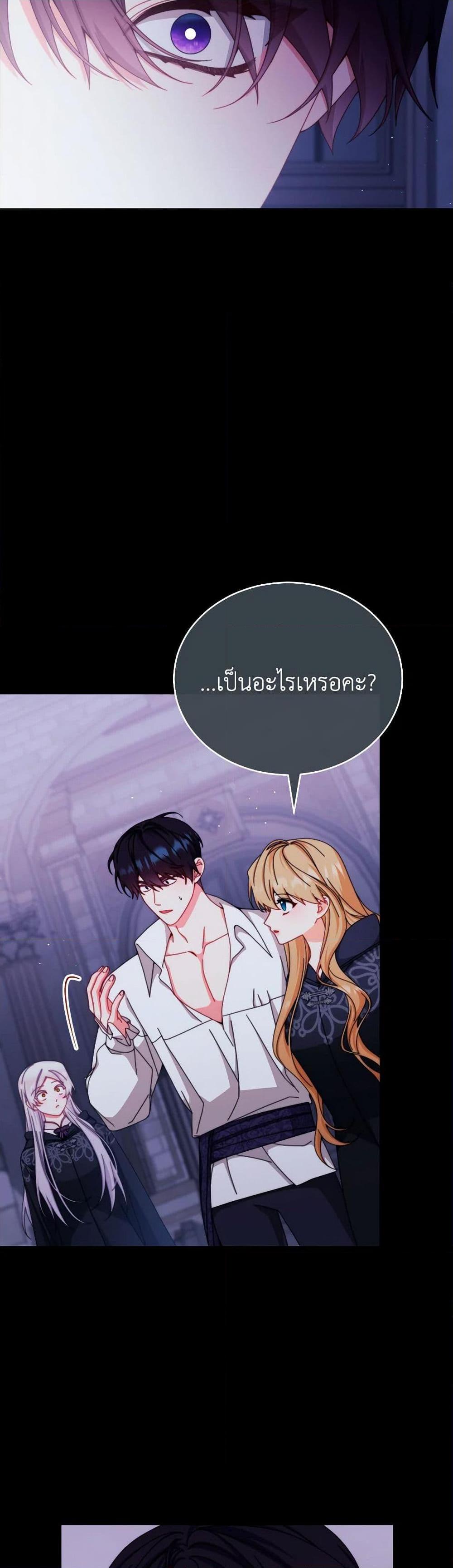 Manga-lc-com อ่านมังงะ อ่านการ์ตูน ออนไลน์ ฟรี Writing My Male Lead’s Happily Ever After ตอนที่ 1 2 3 4 5 6 7 8 9 10 11 12 13 14 ฟรี ไม่มีโฆษณา Manga-lc - อ่าน มังงะ อ่าน การ์ตูน ออนไลน์ อ่านมังงะ ฟรี