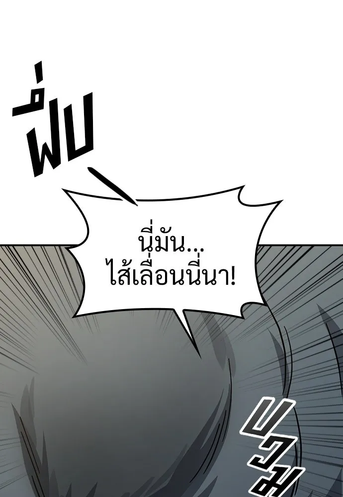 คลินิกสัตว์ต่างโลกของคิมโอจิน ตอนที่ 27 รูปที่ 118