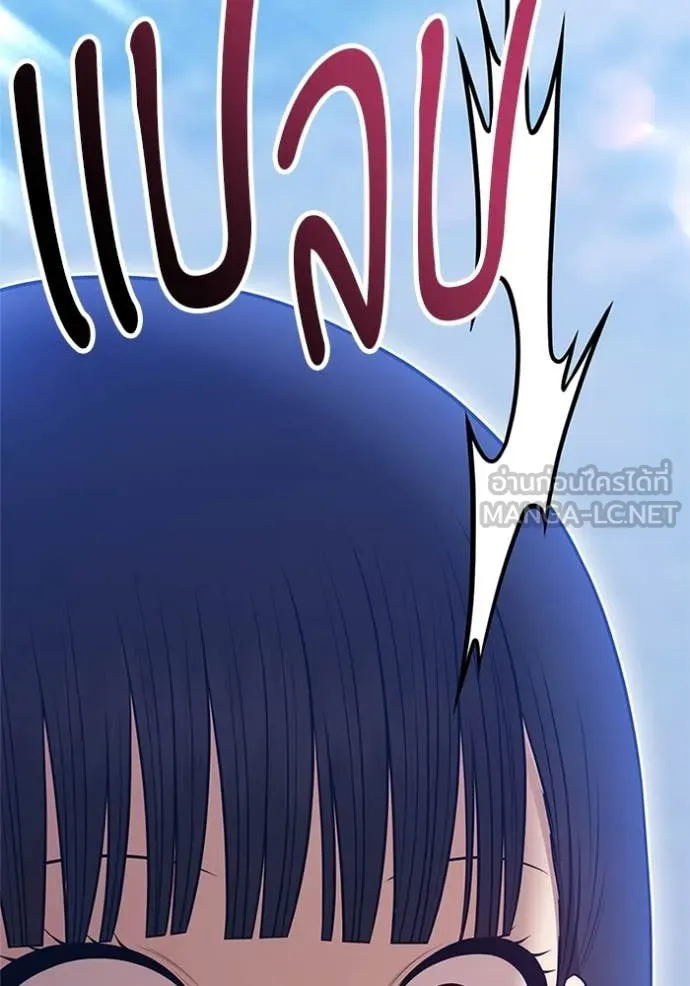 +99 ท่อนไม้ ตอนที่ 165 รูปที่ 75