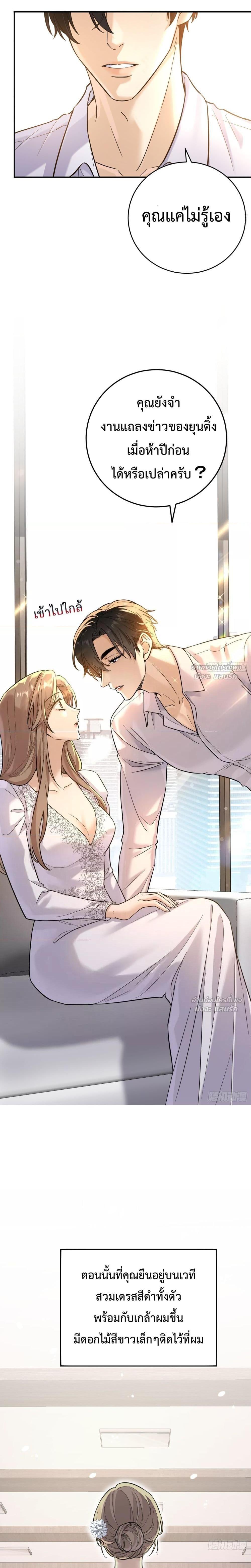 Manga-lc-com อ่านมังงะ อ่านการ์ตูน ออนไลน์ ฟรี ThisManIsaR ตอนที่ 1 2 3 4 5 6 7 8 9 10 11 12 13 14 ฟรี ไม่มีโฆษณา Manga-lc - อ่าน มังงะ อ่าน การ์ตูน ออนไลน์ อ่านมังงะ ฟรี