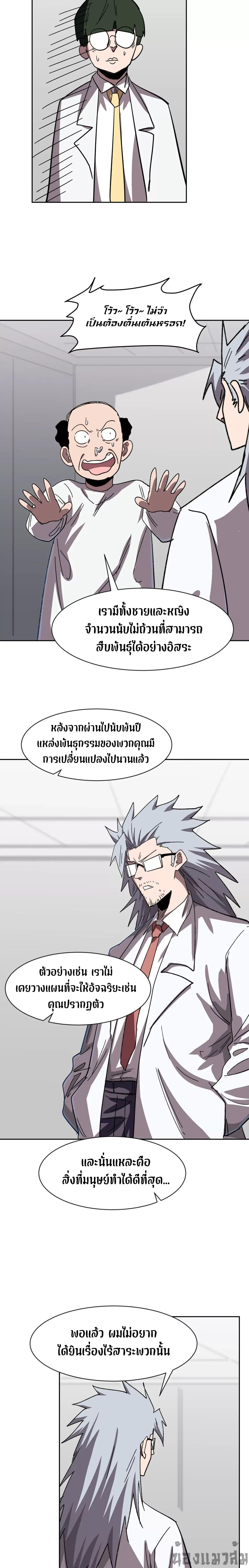 Manga-lc-com อ่านมังงะ อ่านการ์ตูน ออนไลน์ ฟรี Mr.Zombie ตอนที่ 1 2 3 4 5 6 7 8 9 10 11 12 13 14 ฟรี ไม่มีโฆษณา Manga-lc - อ่าน มังงะ อ่าน การ์ตูน ออนไลน์ อ่านมังงะ ฟรี