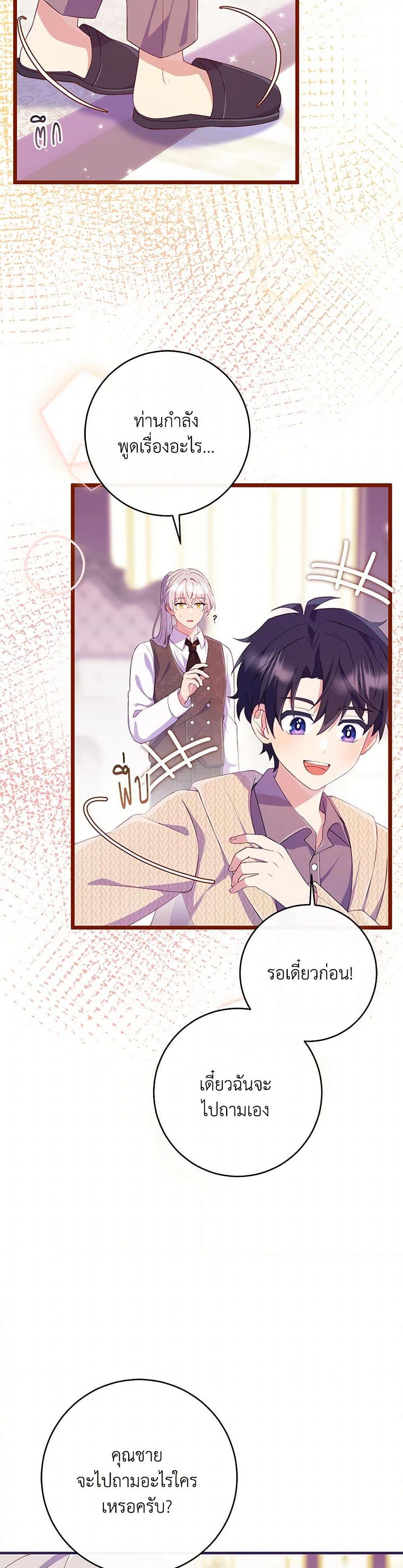 Manga-lc-com อ่านมังงะ อ่านการ์ตูน ออนไลน์ ฟรี I Became a Childhood Friend of the Obsessive Sub Male Lead ตอนที่ 1 2 3 4 5 6 7 8 9 10 11 12 13 14 ฟรี ไม่มีโฆษณา Manga-lc - อ่าน มังงะ อ่าน การ์ตูน ออนไลน์ อ่านมังงะ ฟรี