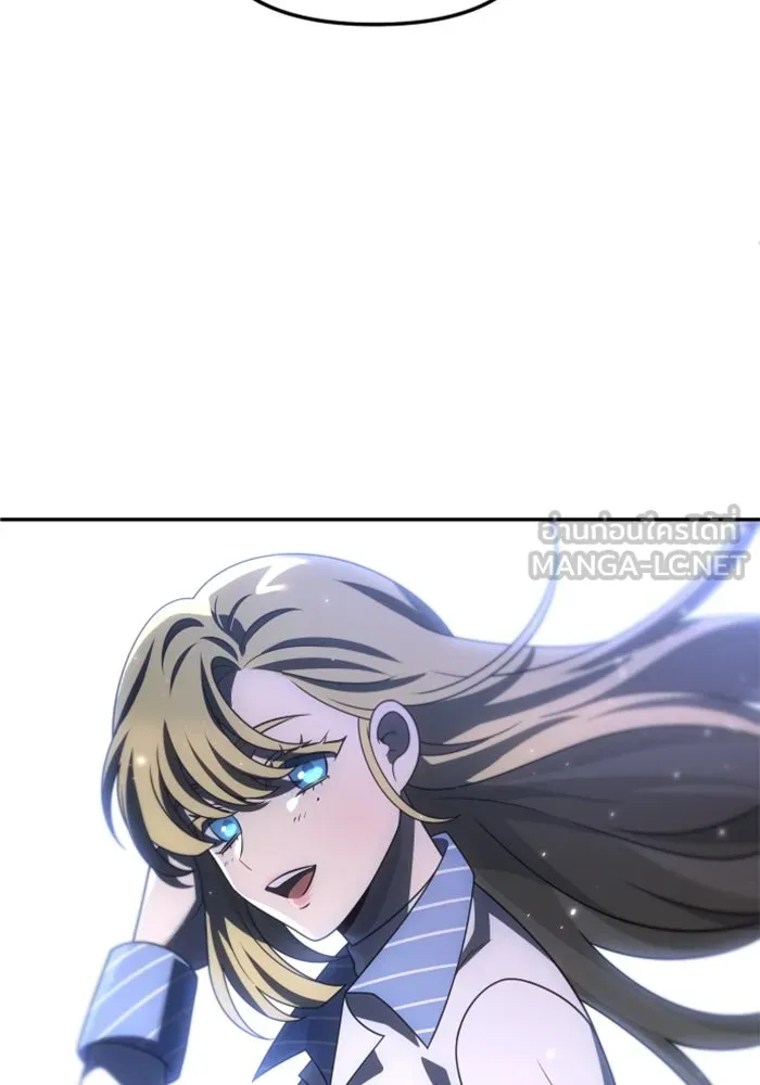 อดีตบอสหอคอย ตอนที่ 73 รูปที่ 204