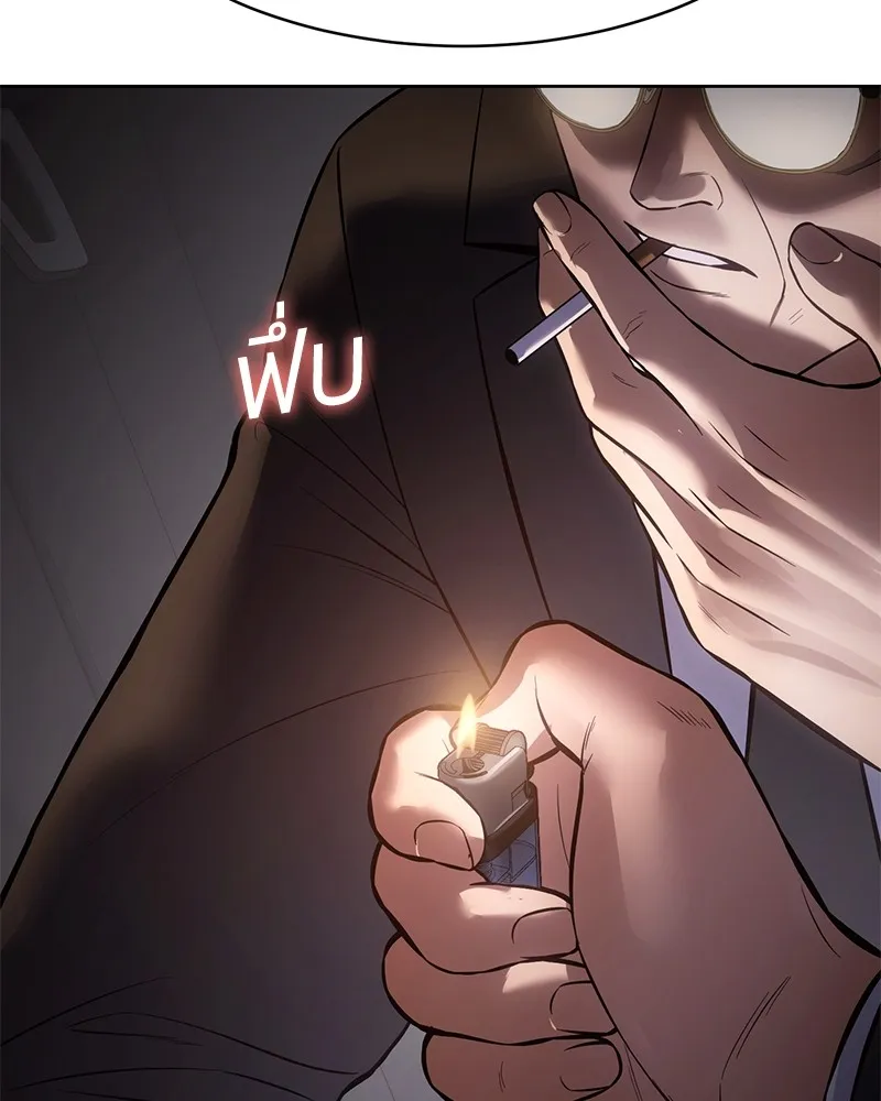 แบคXX ตอนที่ 99 รูปที่ 233