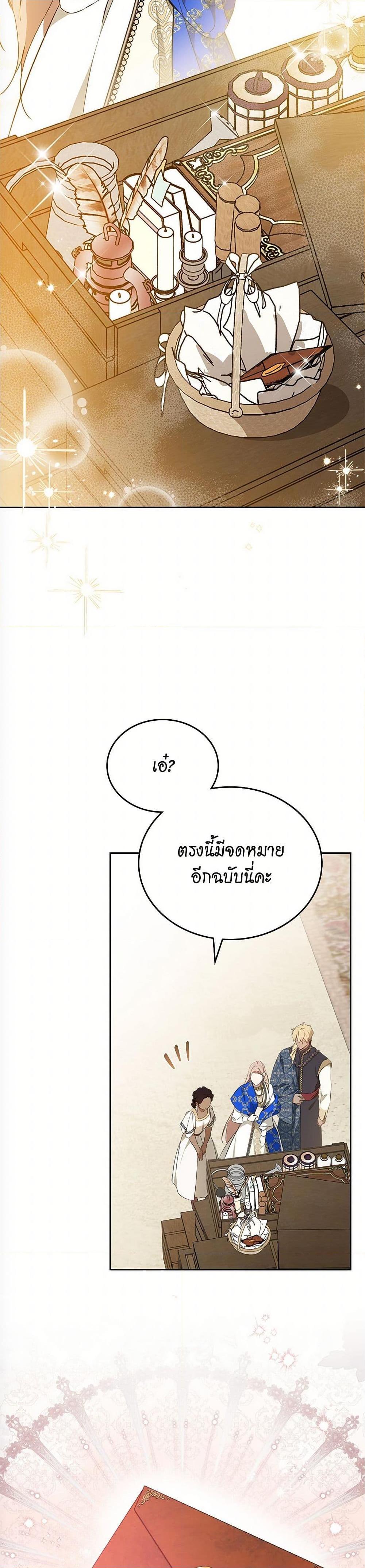 Manga-lc-com อ่านมังงะ อ่านการ์ตูน ออนไลน์ ฟรี In This Life, I Will Be the Lord ตอนที่ 1 2 3 4 5 6 7 8 9 10 11 12 13 14 ฟรี ไม่มีโฆษณา Manga-lc - อ่าน มังงะ อ่าน การ์ตูน ออนไลน์ อ่านมังงะ ฟรี