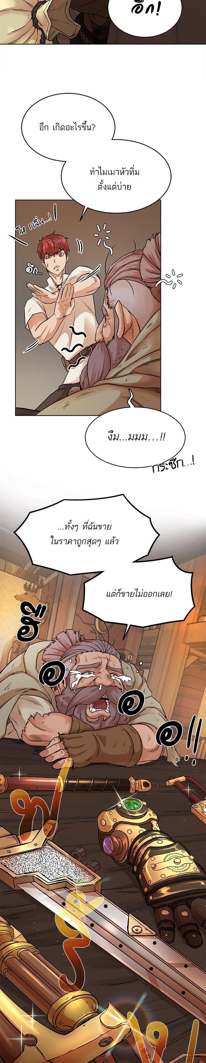 Manga-lc-com อ่านมังงะ อ่านการ์ตูน ออนไลน์ ฟรี Dungeons and Artifacts ตอนที่ 1 2 3 4 5 6 7 8 9 10 11 12 13 14 ฟรี ไม่มีโฆษณา Manga-lc - อ่าน มังงะ อ่าน การ์ตูน ออนไลน์ อ่านมังงะ ฟรี