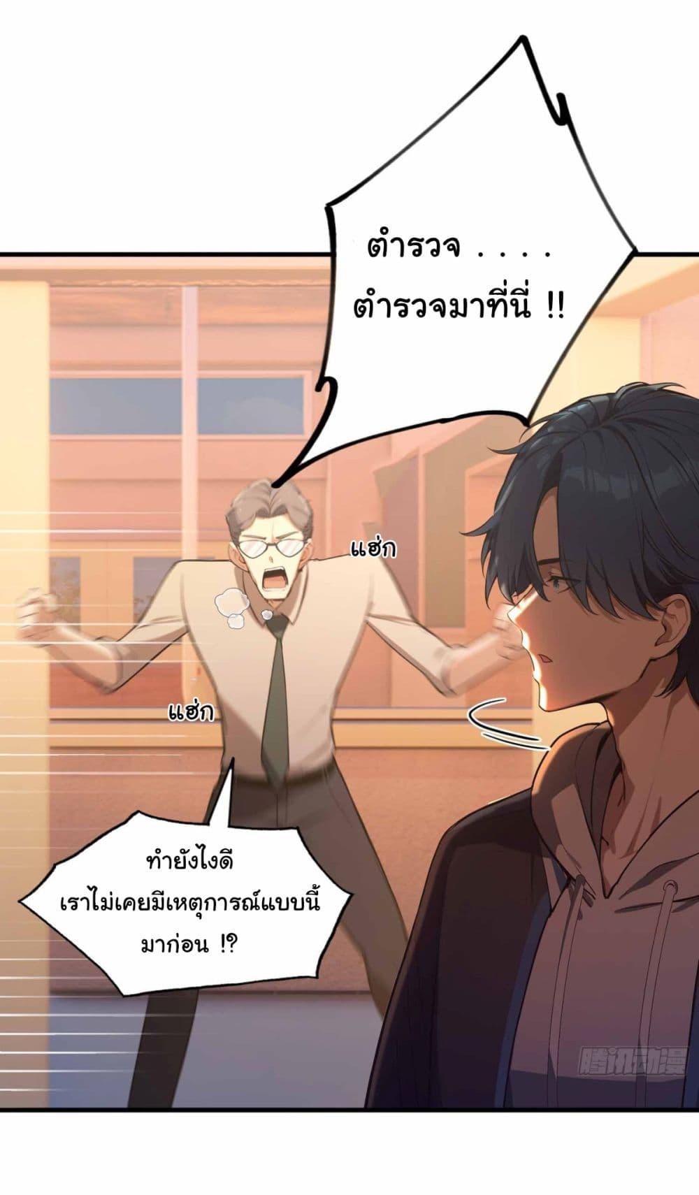 Manga-lc-com อ่านมังงะ อ่านการ์ตูน ออนไลน์ ฟรี I Really Didn’t Want to Open a Training Class For Empresses ตอนที่ 1 2 3 4 5 6 7 8 9 10 11 12 13 14 ฟรี ไม่มีโฆษณา Manga-lc - อ่าน มังงะ อ่าน การ์ตูน ออนไลน์ อ่านมังงะ ฟรี
